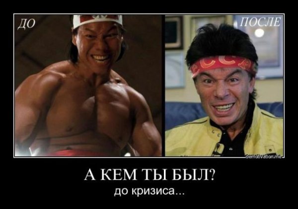 Олег Газманов и Путин