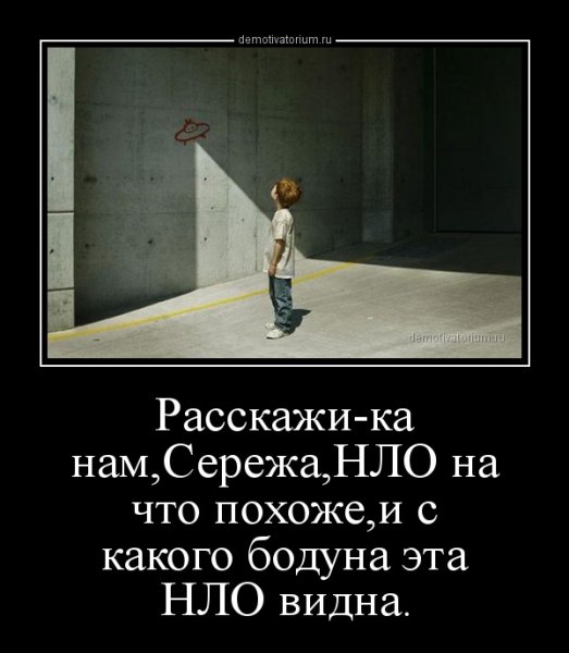 Анекдоты про Серегу