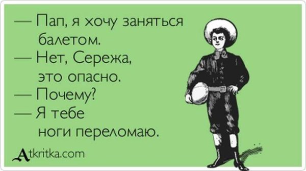 Анекдоты про братьев