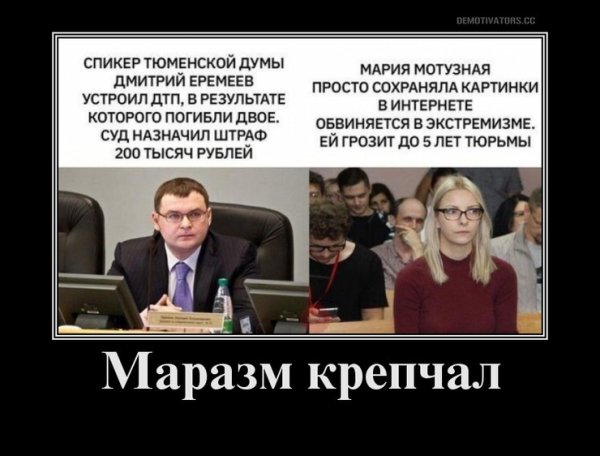 Маразм крепчает картинки