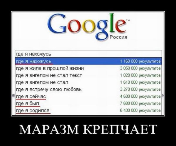 Маразм крепчал прикол