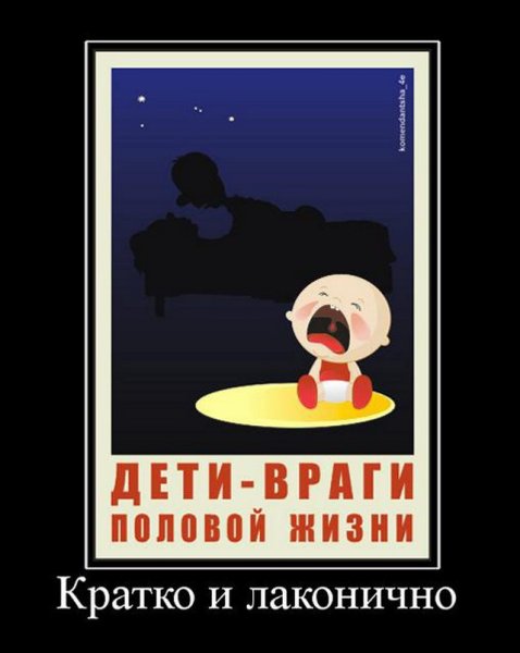 Лаконичный человек