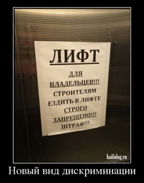 Маразм демотиватор