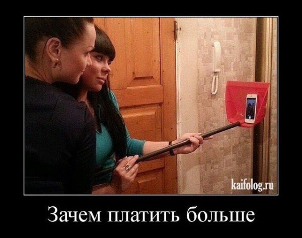 Маразм демотиватор