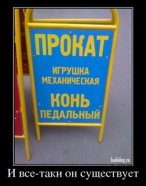 Маразм демотиватор
