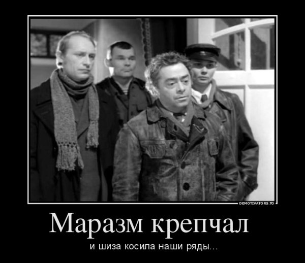 Называй вещи своими именами