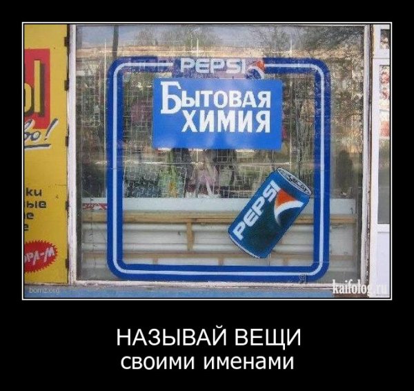 Маразм демотиватор