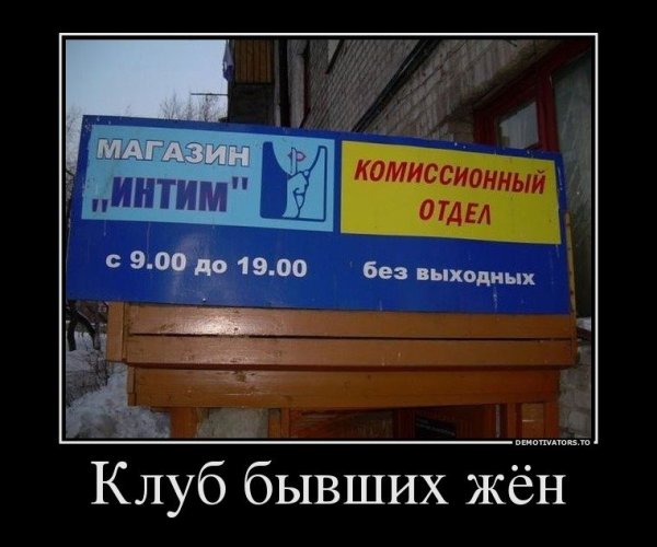 Маразм демотиватор