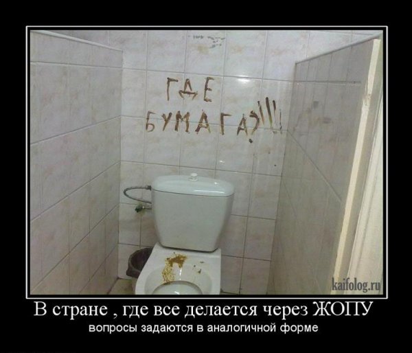 Вася Ложкин коронавирус изыди