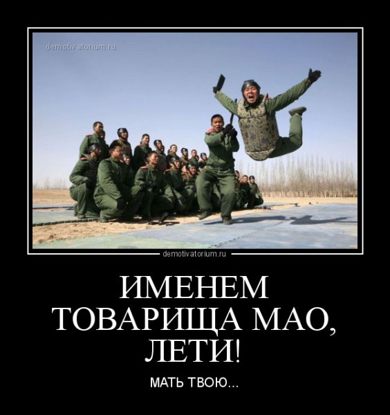 Приколы про войну