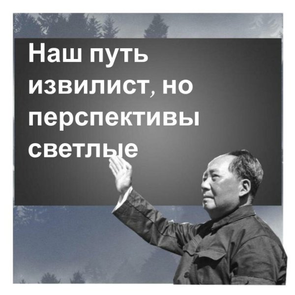 Правосудие демотиваторы