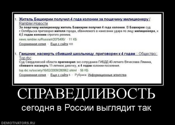 Хуа Гофэн и Дэн Сяопин