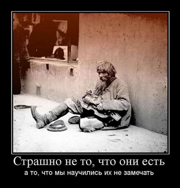 Страшные картинки демотиваторы