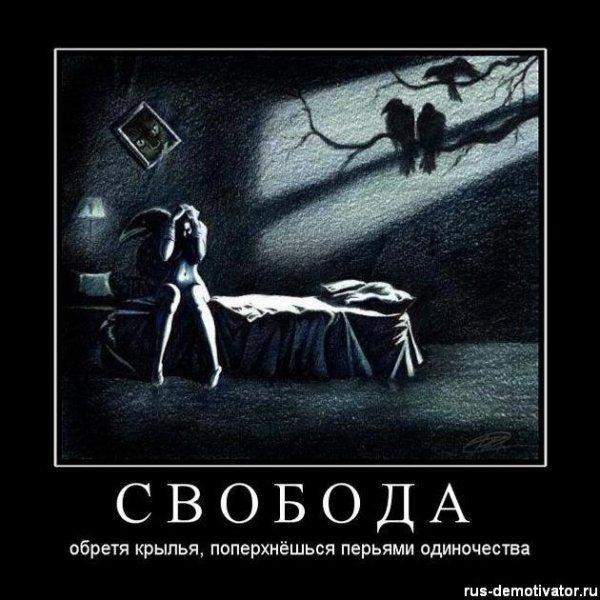 Боишься спать один заведи котенка демотиватор
