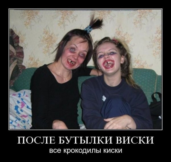 Шизофрения демотиватор