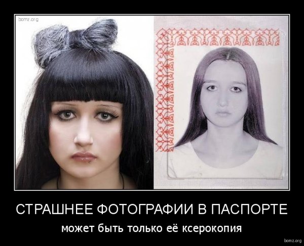 Одиночество не страшно