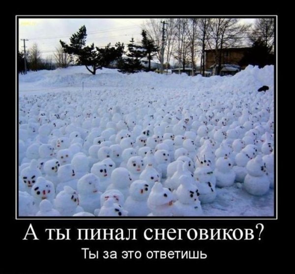 Приколы про зиму