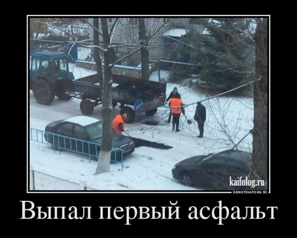 Много снега прикол