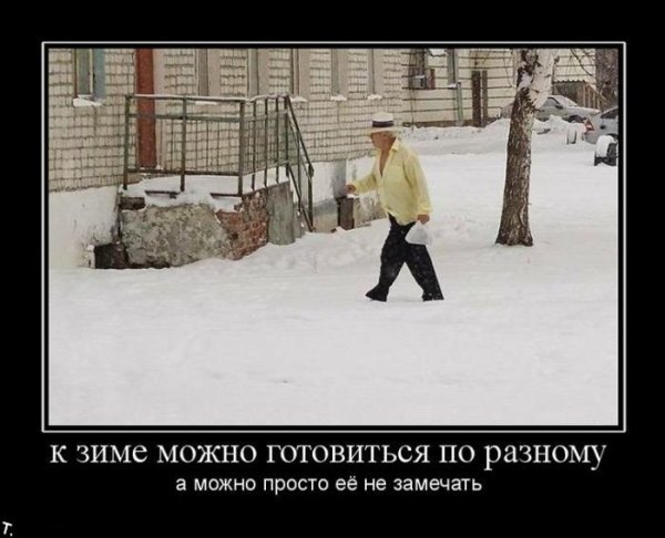 Скорей бы лето