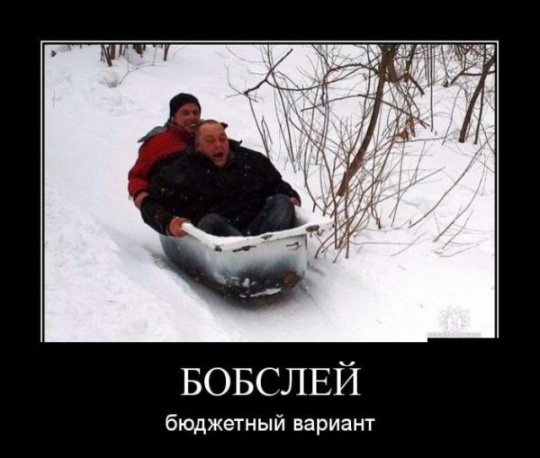Приколы про снегопад