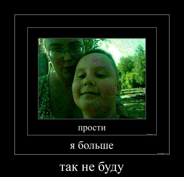 Позитивные демотиваторы для поднятия настроения