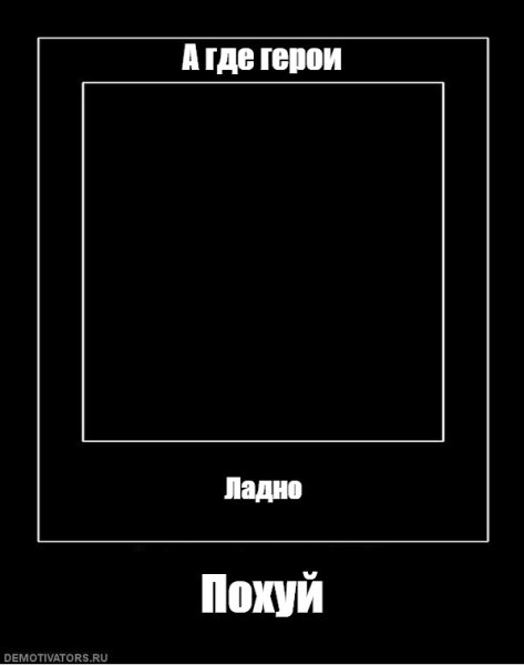Рамка для мема