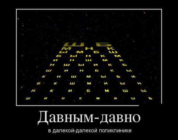 Приколы с глубоким смыслом