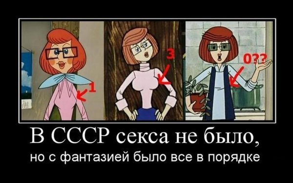 Демотиваторы Простоквашино