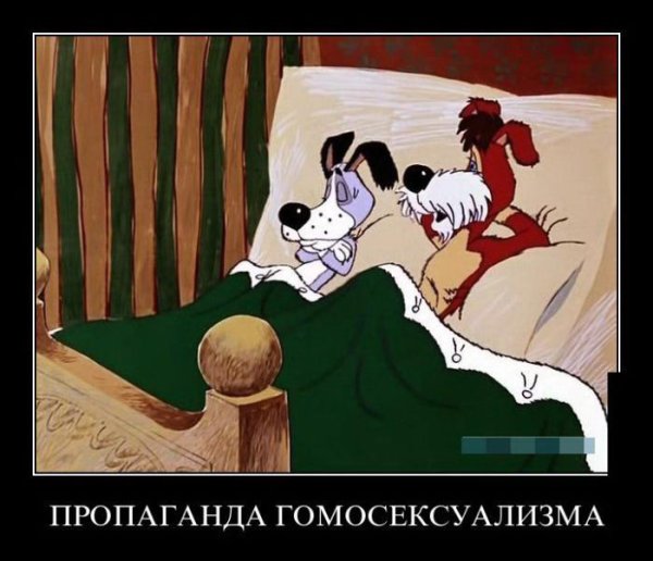 Демотиваторы мультяшные
