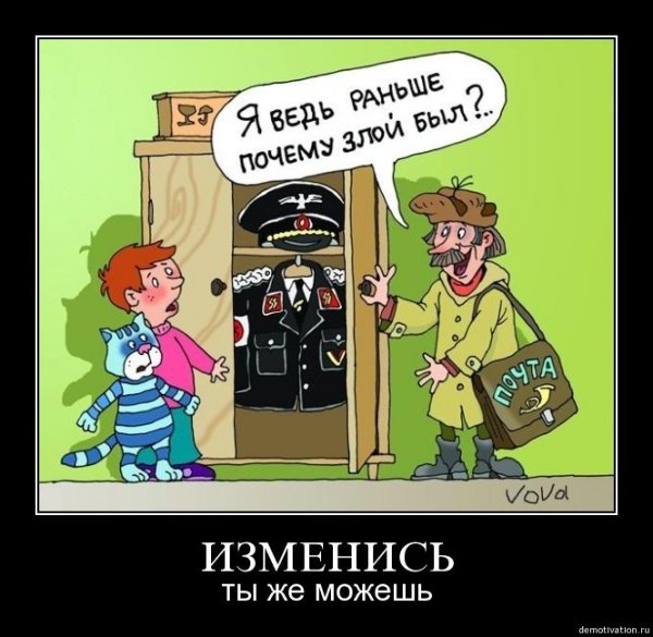 Демотиваторы неожиданно