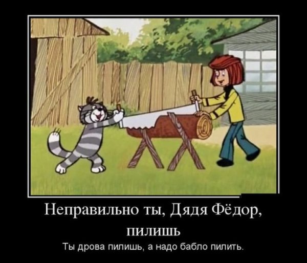 Кот Матроскин прикол