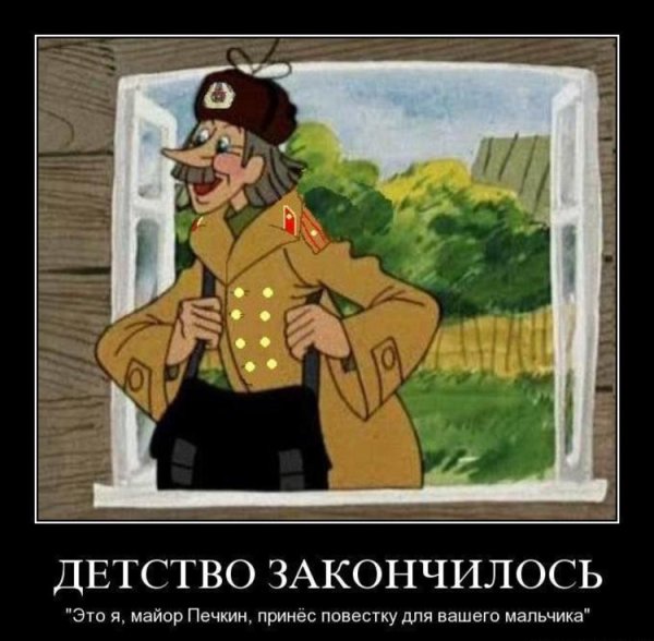 Печкин велосипеда не было
