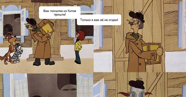 Шутки про Печкина