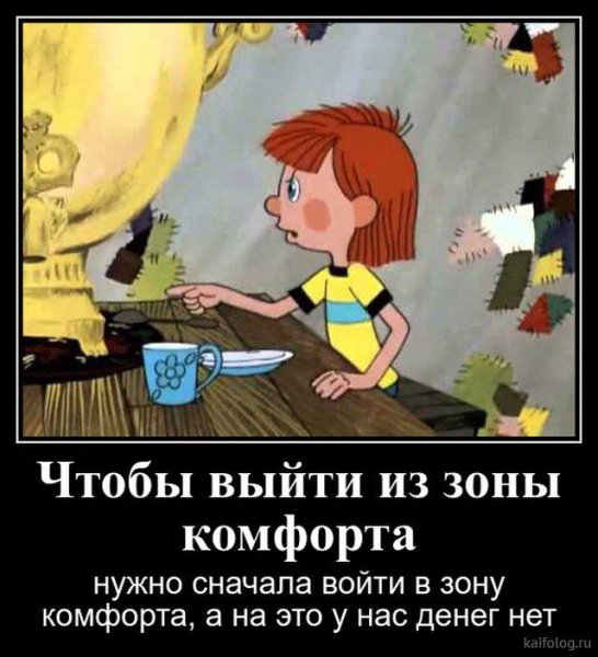 Шутки про Печкина