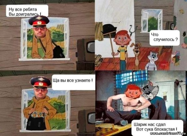 Простоквашино Мем