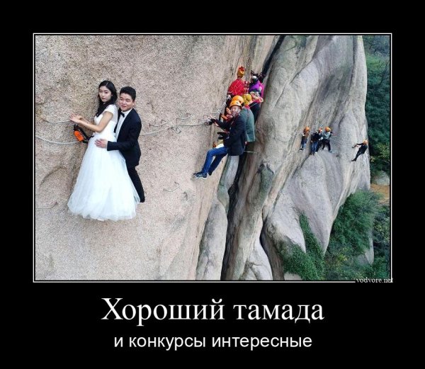 Хороший тамада и конкурсы интереснв