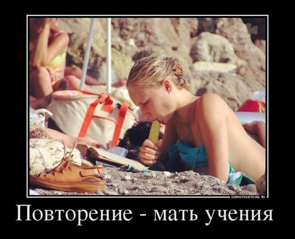 Необычные демотиваторы