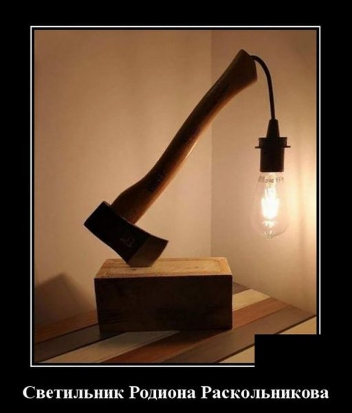 Не можешь изменить ситуацию измени отношение