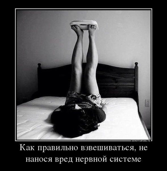 Демотиваторы смешные