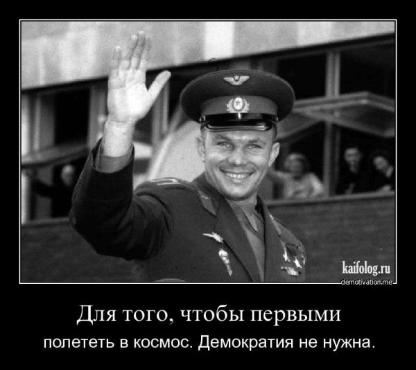 Знаменитая улыбка Гагарина