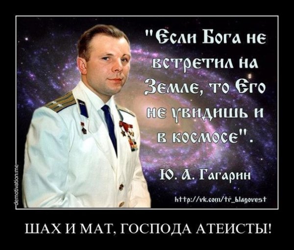 Анекдоты про космос и Космонавтов