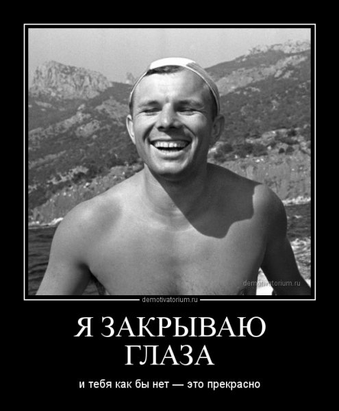 Глупые демотиваторы
