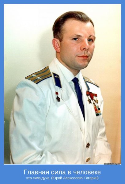 Прости нас Юра