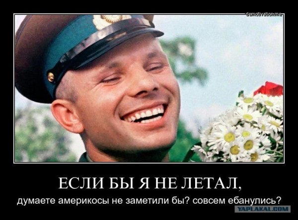 Юрий Гагарин когда ушел из жизни