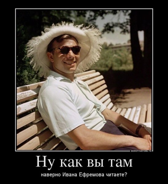 Yuri Abramochkin PHOTOALBUM 1960