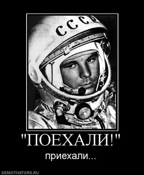 Спасибо Юра космос
