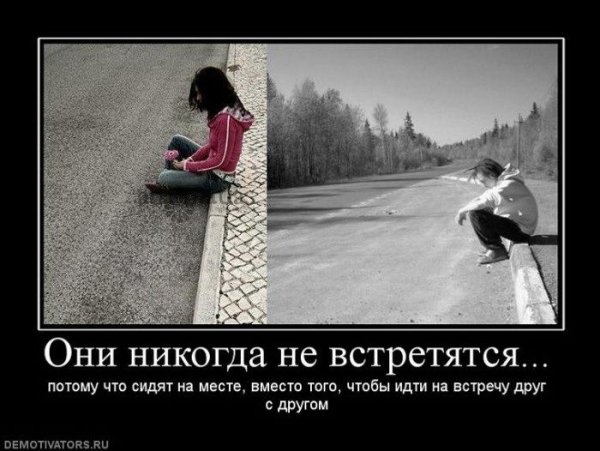 Мы больше никогда не увидимся