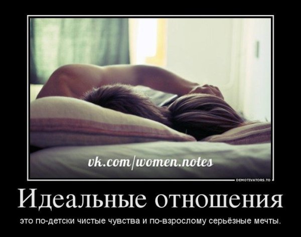 Демотиватор скучаю по тебе