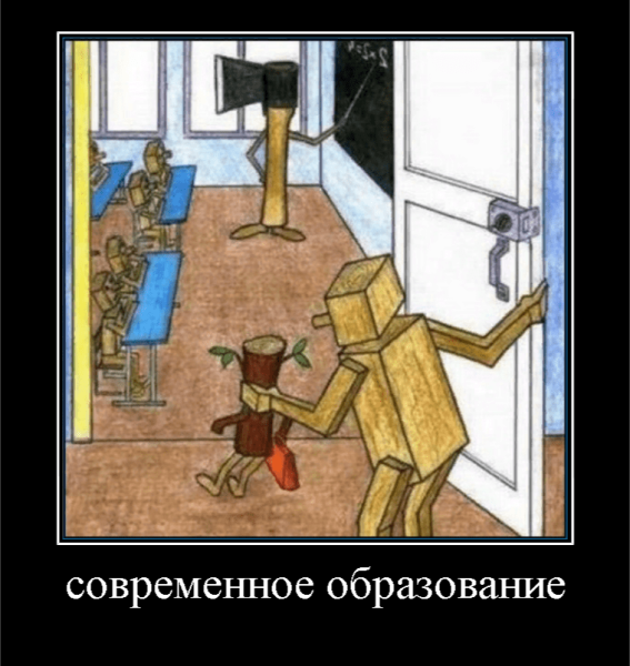 Позитивные демотиваторы для поднятия настроения