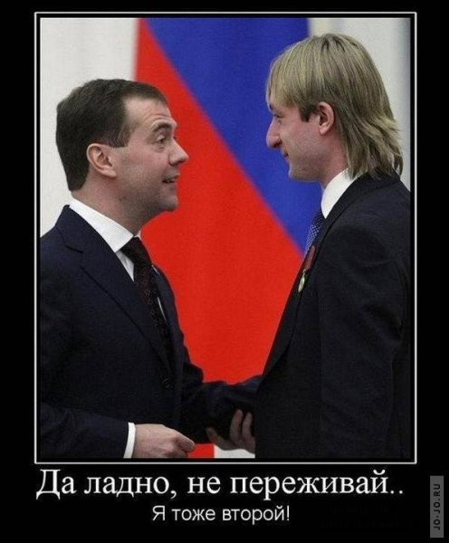 Демотиваторы на Путина и Медведева